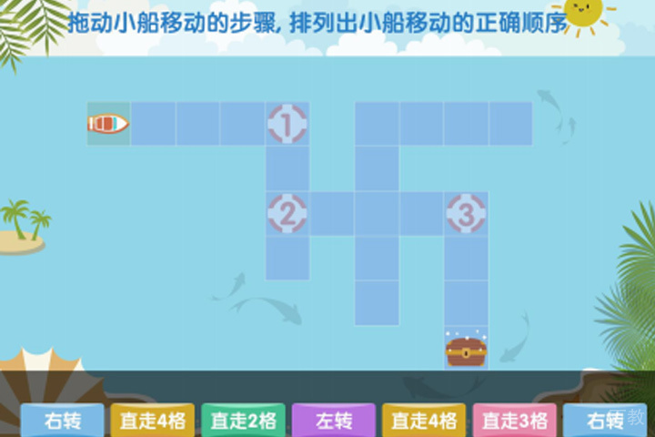 济南和码编程课程内容