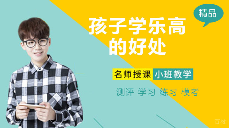 孩子学乐高的10大好处