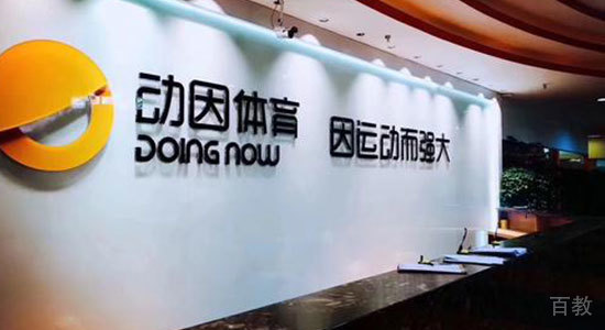前台环境