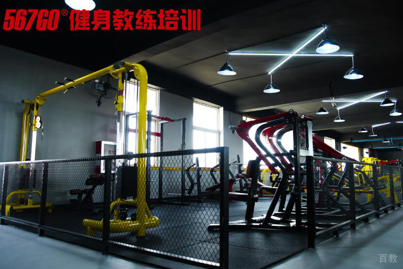 健身器材