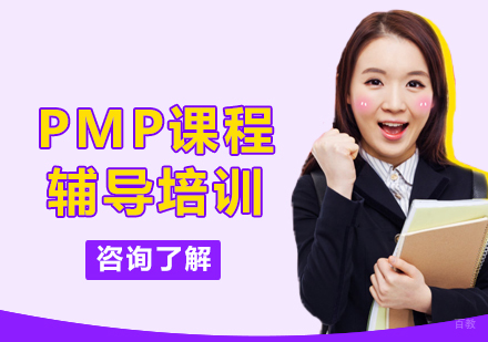 北京光环国际教育_北京PMP课程辅导培训