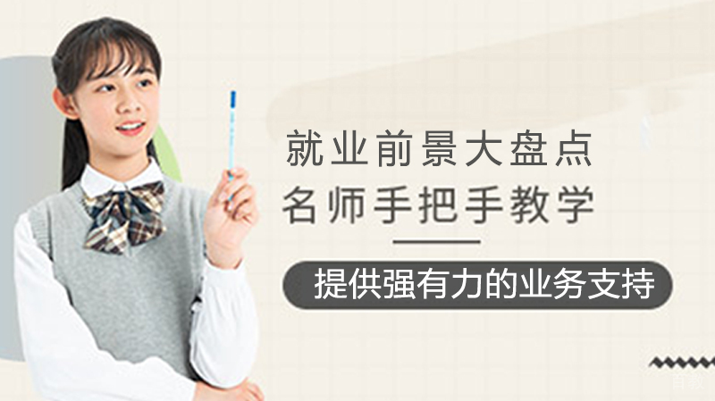 热门专业前景大盘点