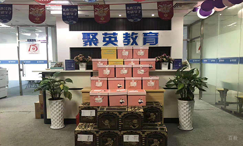 节日礼品