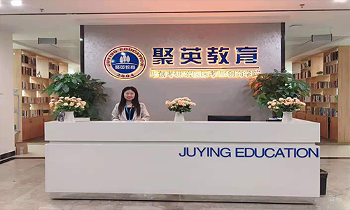 前台招待