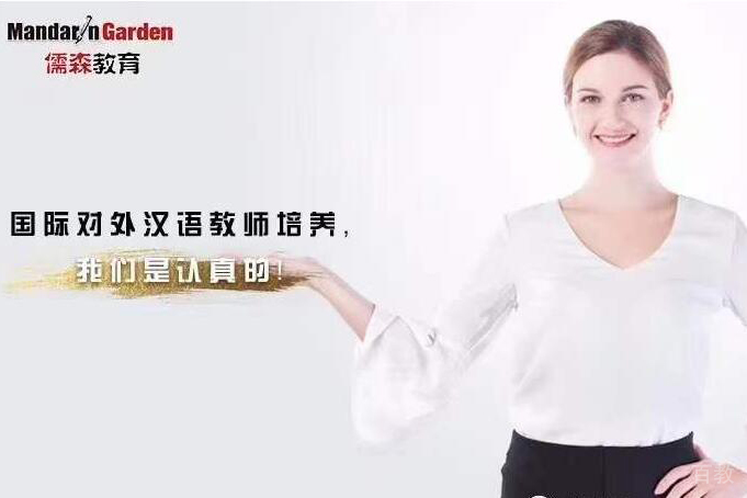 学校宣传