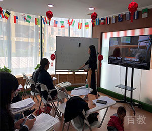 小班授课