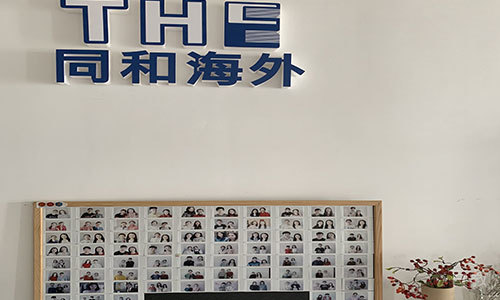 照片墙
