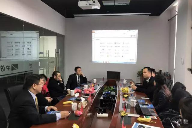 教研大会
