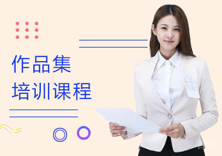 长沙SKD艺术留学_长沙作品集培训课程