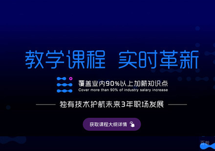郑州Java开发培训