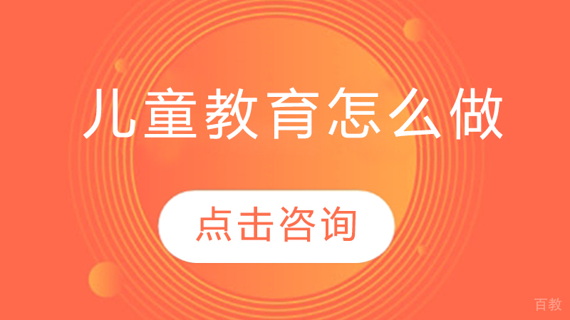 海淀区数学竞赛班招生简章