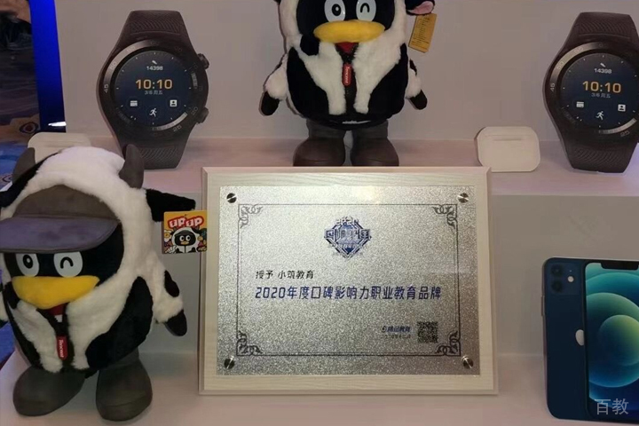 口碑教育