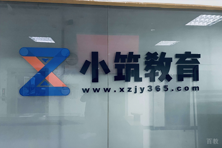 前台环境