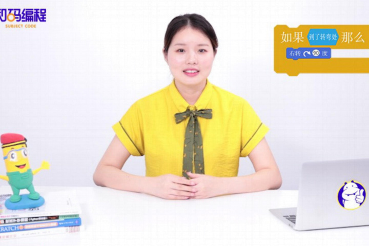 线上教学