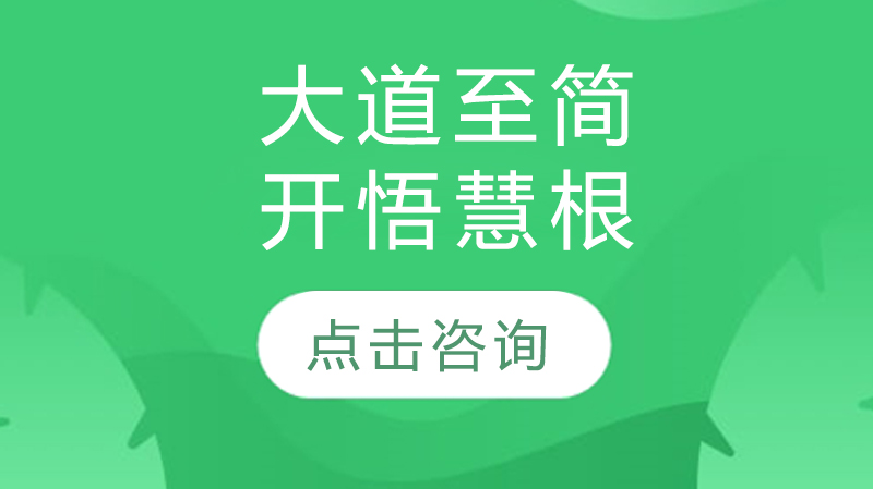 北京玖舍文化易经课堂实录：从数字五行到生活智慧的实战教学