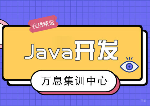 成都Java-Java开发机器学习库Tribuo