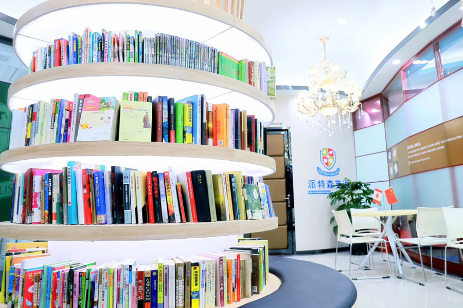 图书室