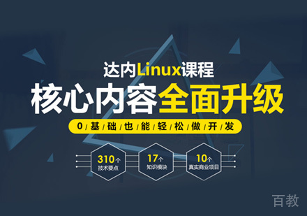 西安云计算培训