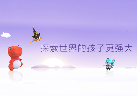 国际儿童探索博物馆课程