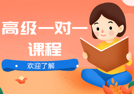 重庆高中辅导蜀文教育高级一对一课程