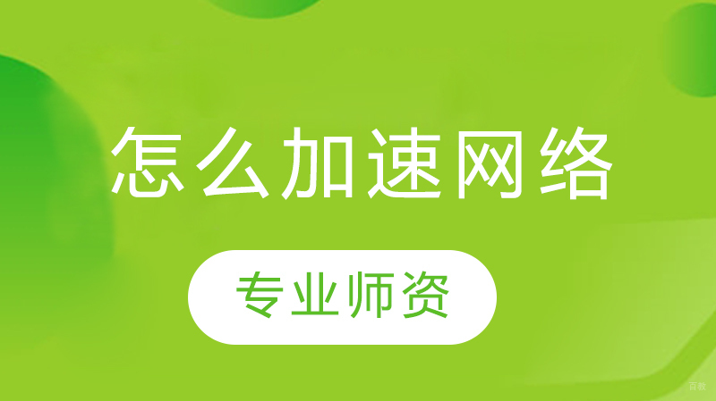 海淀区数学竞赛班招生简章