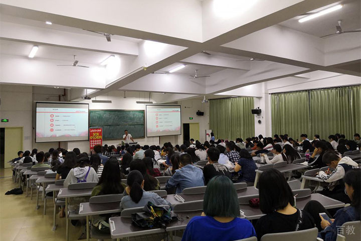 武汉中公考研培训教室