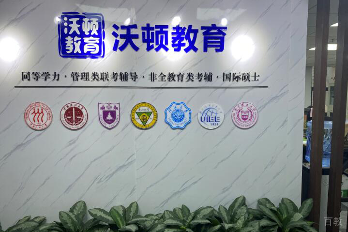 学校前台