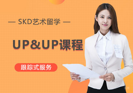 武汉UP&UP课程