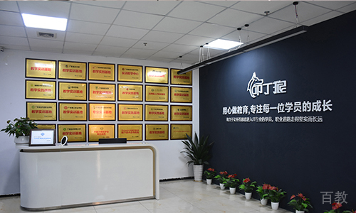 荣誉展示