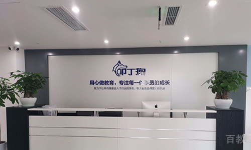 公司前台
