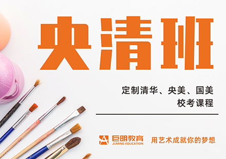 重庆央清班