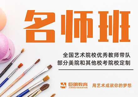 重庆班