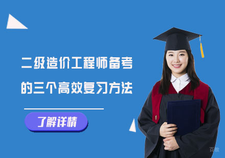 MBA考研复试考什么