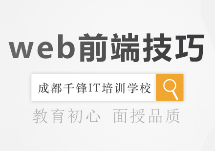 web前端技巧|前端开发者必备的代码开源平台