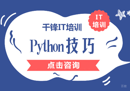 Docker框架的使用系列教程