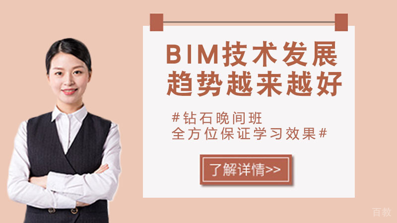 BIM技术发展趋势和前景越来越好