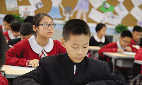 中学部