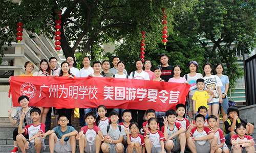 出国游学