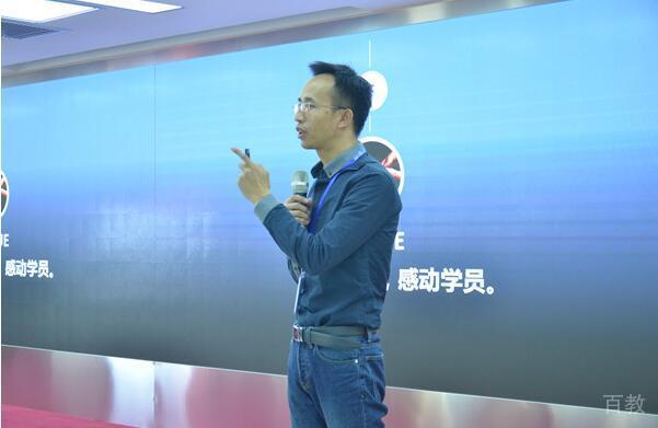 老师发言