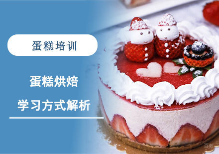 学做面包蛋糕烘焙的原料大全解析