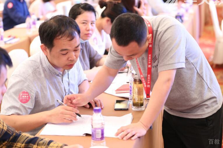 老师指导