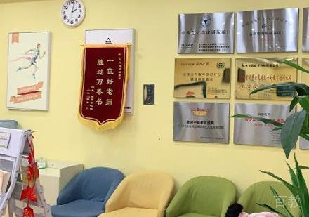 西安竞思教育校区教学环境展示