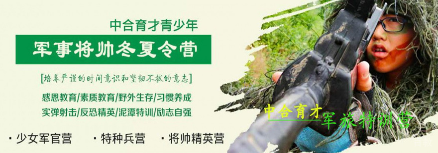 北京金博教育