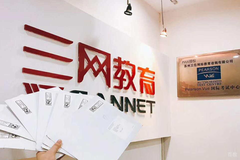 学校前台