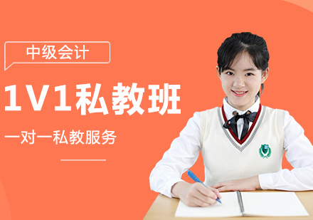 成都1V1私教班