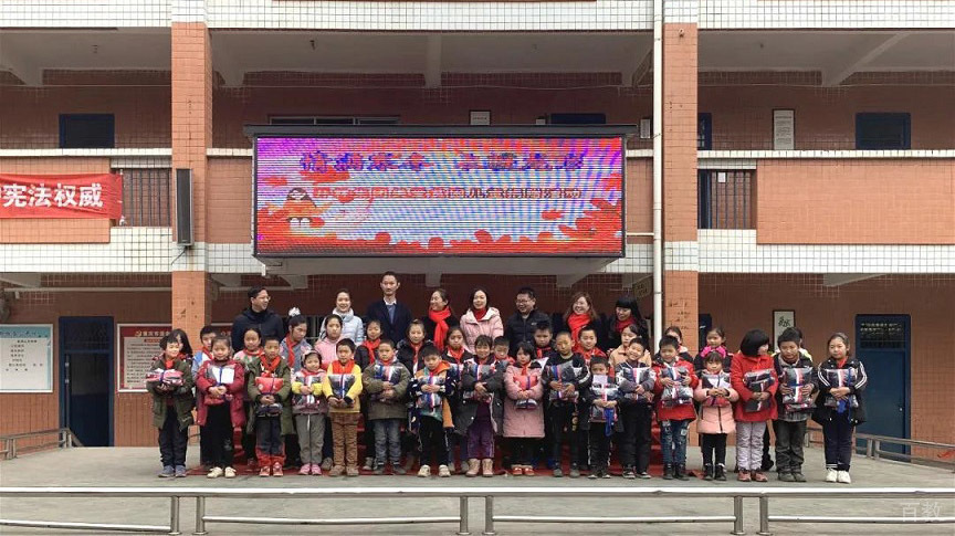 善行天下爱不落幕丨开林向重庆市潼南区龙形小学捐赠爱心校服