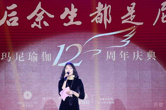 活动庆典