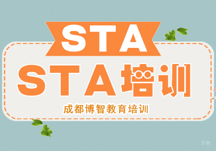 成都SAT培训课程