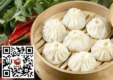 小笼包培训班