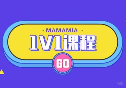 成都MAMAMIA妈妈咪呀意大利语学校_成都意大利语1V1课程